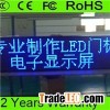 P10 Outdoor Blue Color LED Display,LED Scrolling Message Board