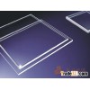 100x1000mm high temperature resistant glass 0.7mmT