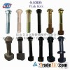 fish bolt/fishplate bolt/fish plate bolt/bolt