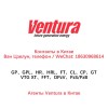 20FP25H1CT-R VENTURA 20FP25H1CT BATTERY